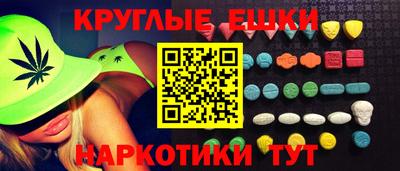 наркотики Изобильный