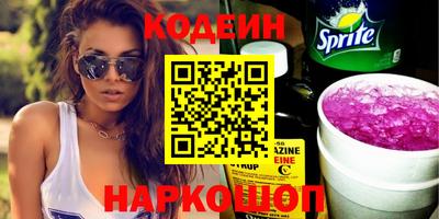 наркотики Изобильный