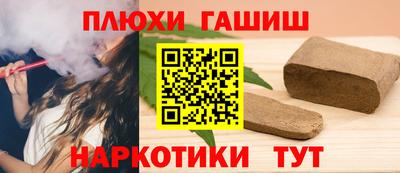 кокс Ипатово