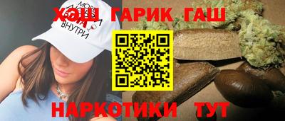 кокаин Аргун