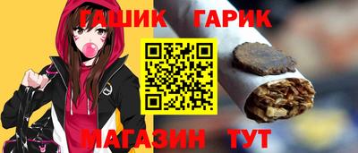 гашик Апшеронск