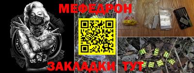 кокаин Аргун