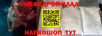 кокаин Аргун