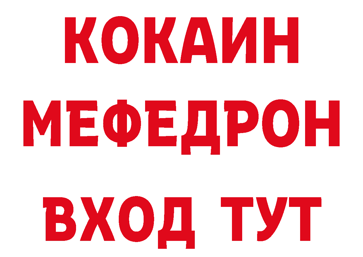 Где можно купить наркотики?  официальный сайт Тобольск