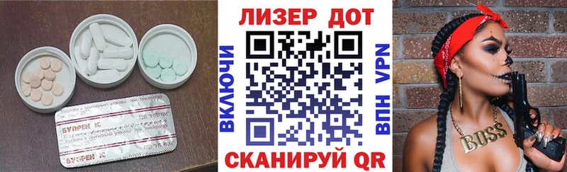 купить  сайты  Тобольск  ЛСД экстази ecstasy 
