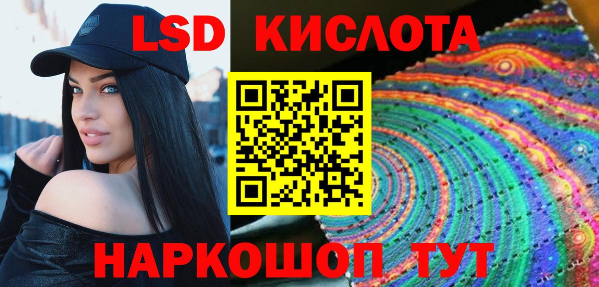 Лсд 25 экстази кислота  Вход с VPN  ЛСД экстази  Тобольск 