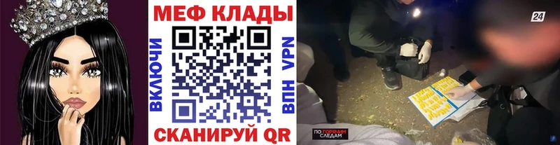 купить закладку  Тобольск  Меф мяу мяу 