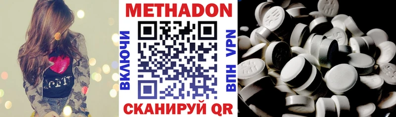 цены наркотик  даркнет Telegram  Метадон белоснежный  Тобольск 