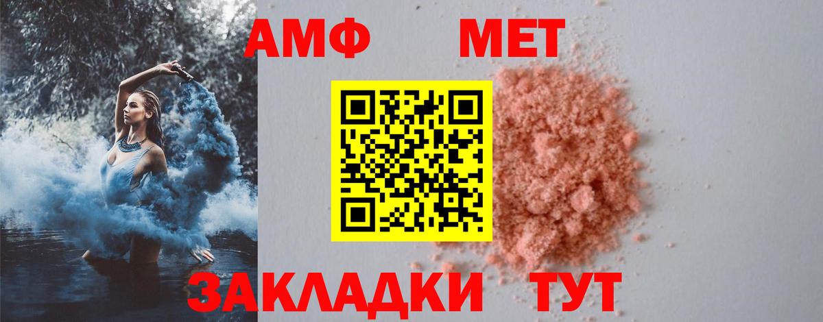 Гашиш  Вход с VPN  Альфа ПВП СК кристаллы  Марихуана  КОКАИН  МЕФ кристаллы  Тобольск  ГАШИШ 