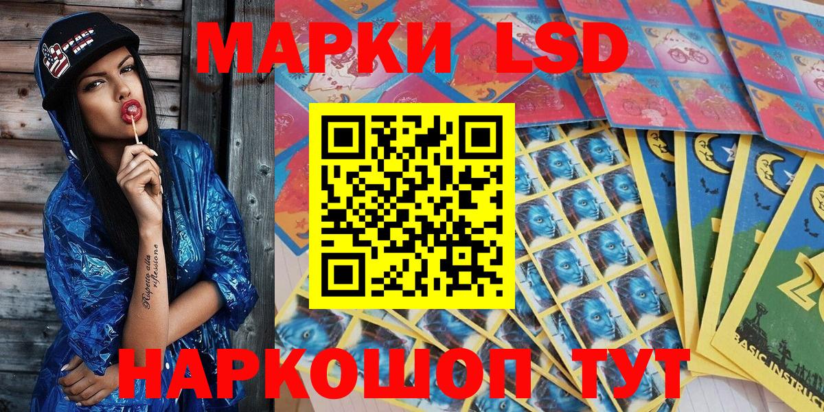 Наркотические марки 1,5мг  Тобольск  Наркотические марки 1,5мг 