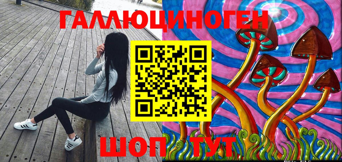 КОКАИН Тобольск