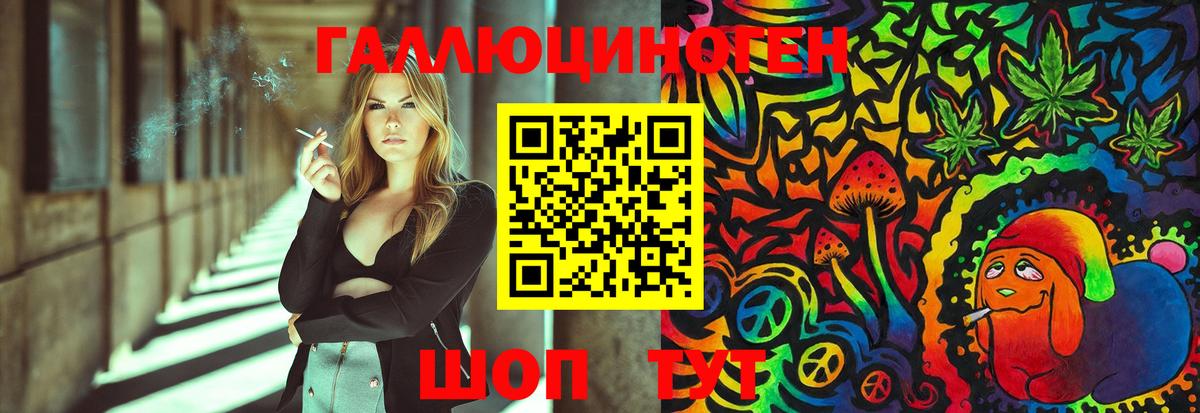 Тобольск  Псилоцибиновые грибы Psilocybine cubensis  Вход с VPN  Псилоцибиновые грибы MAGIC MUSHROOMS 